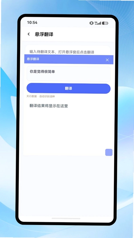 画中画分屏预览图