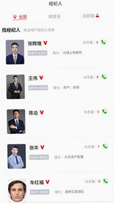 如商预览图