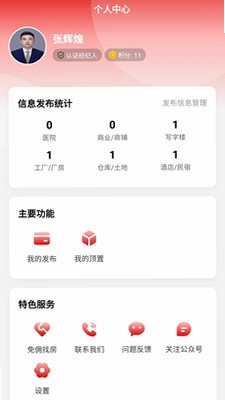 如商预览图
