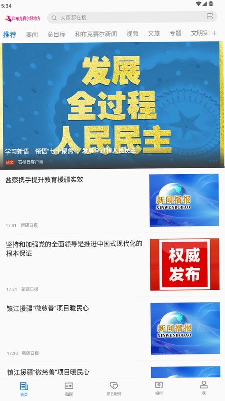 �Ͳ��������õط�Ԥ��ͼ