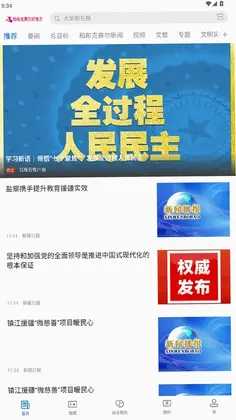 和布克赛尔好地方预览图