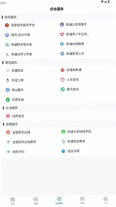 和布克赛尔好地方预览图