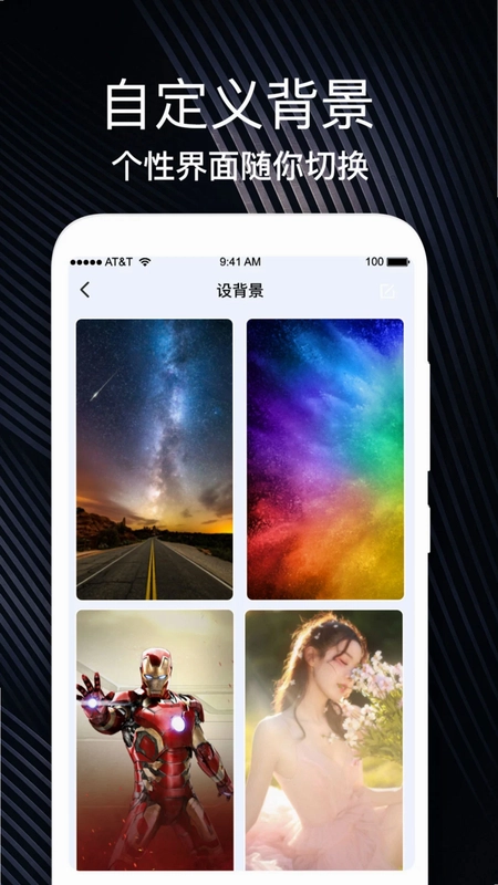 重要时光纪念日预览图