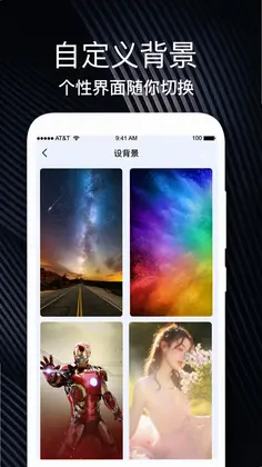 重要时光纪念日预览图