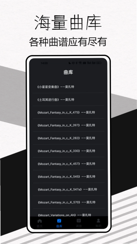 极简节拍器预览图
