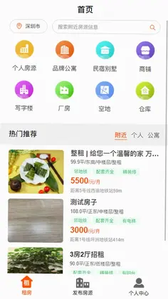 ������appԤ��ͼ