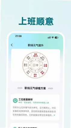 元初草木预览图