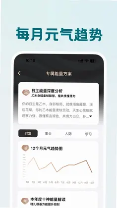 元初草木预览图