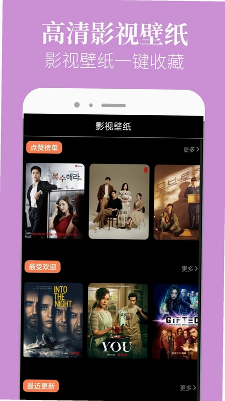 八一影院app预览图