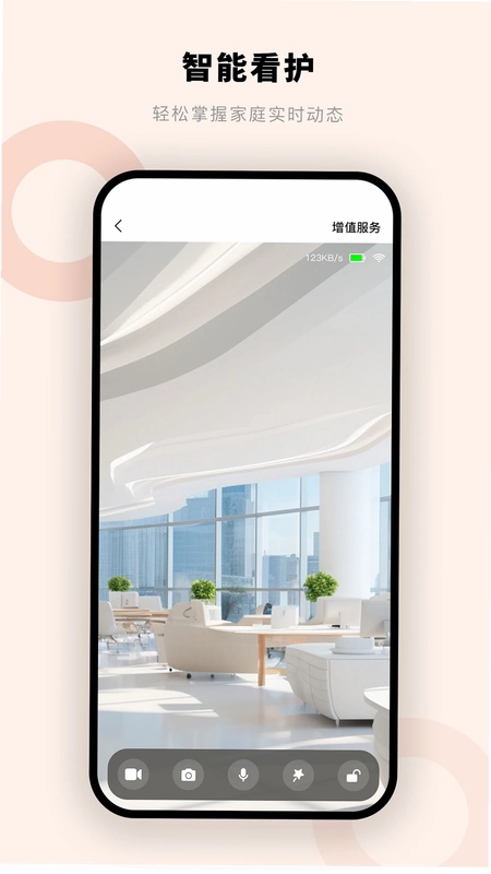 摩尔智慧预览图