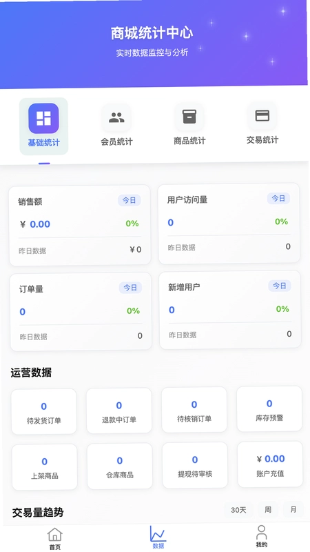 超级引力预览图