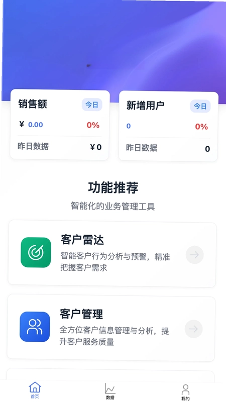 超级引力预览图
