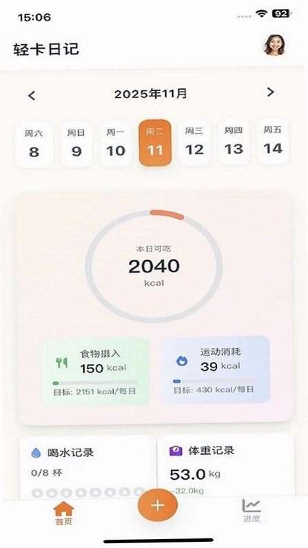 �Ῠ�ռ�appԤ��ͼ