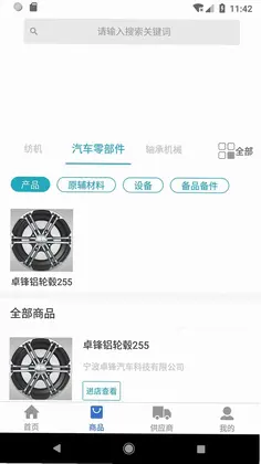 工业桥预览图
