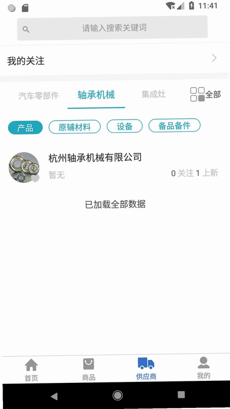 工业桥预览图