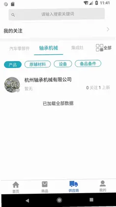 工业桥预览图