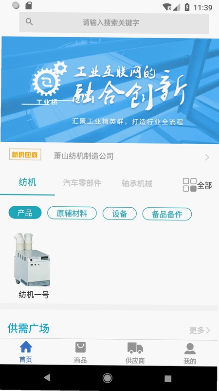 工业桥预览图