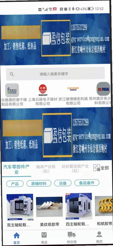 工业桥预览图