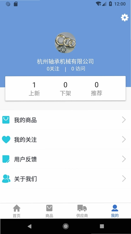 工业桥预览图