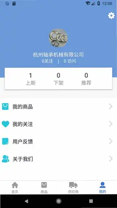 工业桥预览图