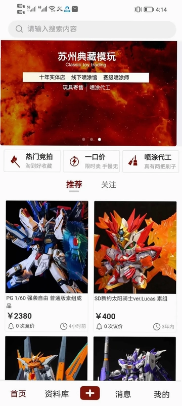 模淘预览图