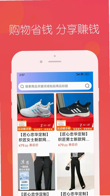 忠华优选预览图