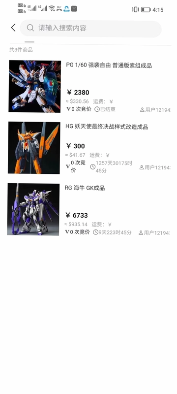 模淘预览图