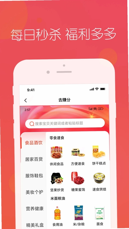 忠华优选预览图
