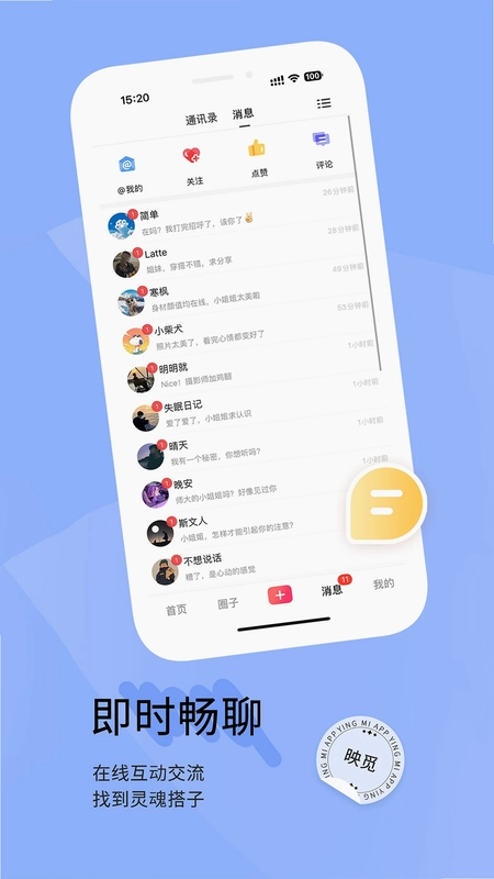 映觅预览图