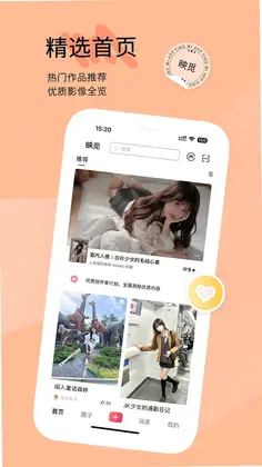 映觅预览图