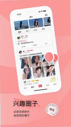映觅预览图
