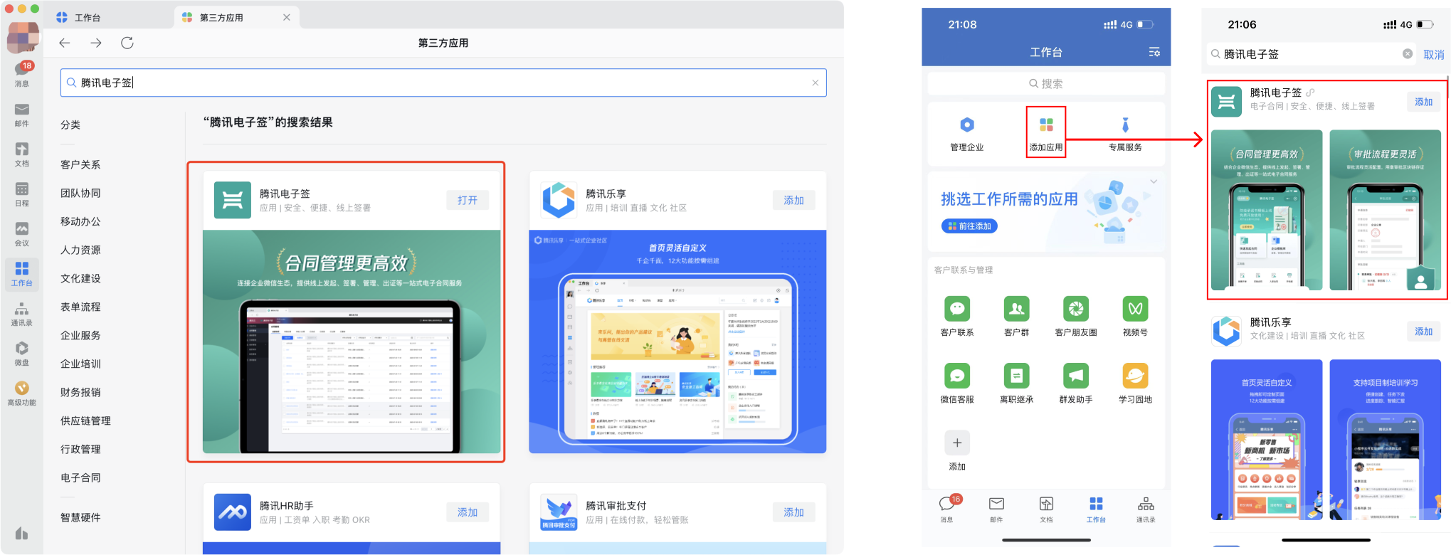 �浵���̻����ְ��տ��˻����ϴ�Ӫҵִ�ղ���ʾ��ͼ