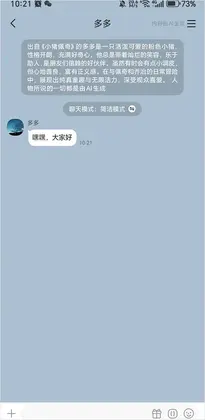 talkmagic�ٷ���Ԥ��ͼ