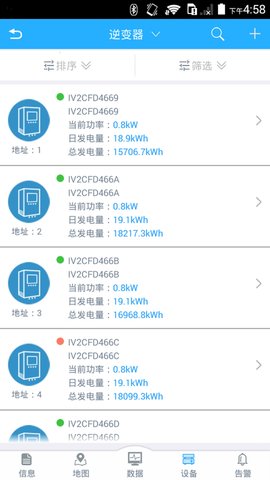 护光者最新版2026功能亮点与使用体验全解析