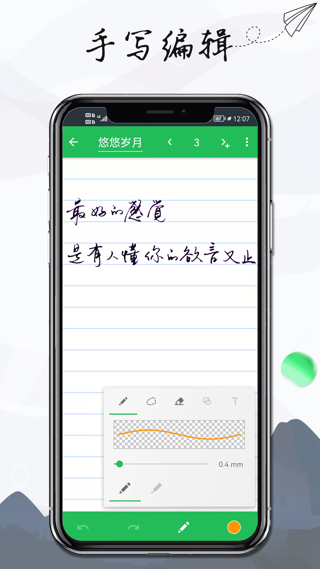 С�Ǽ��±����Ʋ������ر���¼��ʾͼ