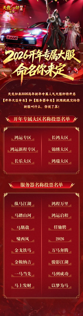 天龙优选平台2026年靠谱吗实测体验