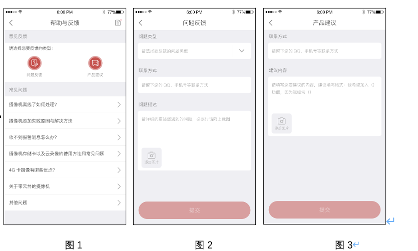天龙商城app官方入口辨别方法