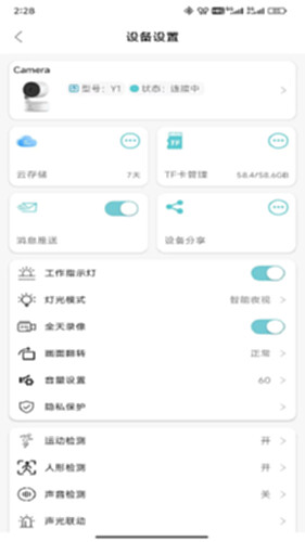С���App��ȫ����ҳ���ͼ