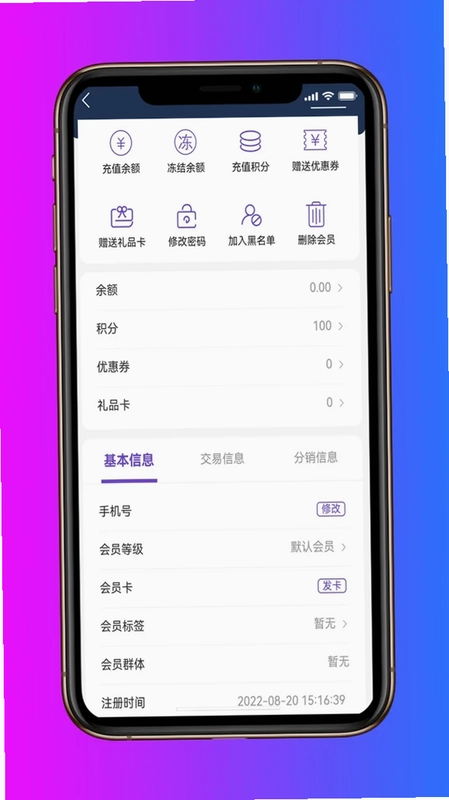 火荐商城助手预览图