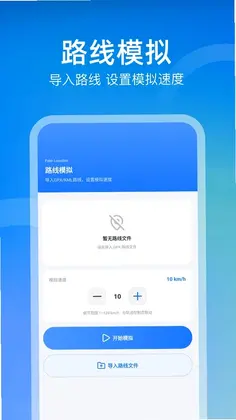 定位打卡app预览图