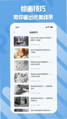 熊猫绘画生花预览图