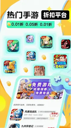 掌上快游预览图
