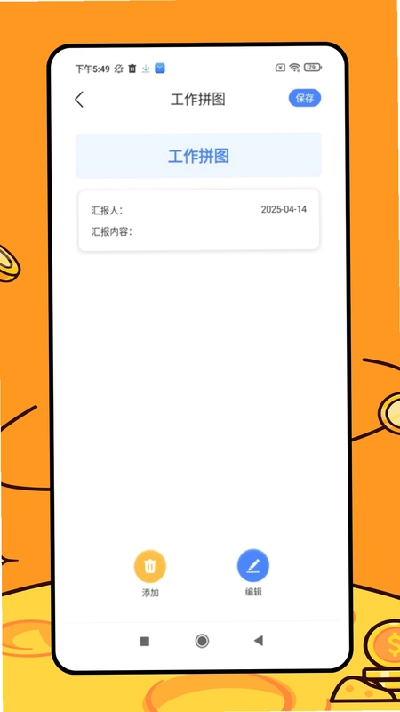 ��ά�������ʦԤ��ͼ