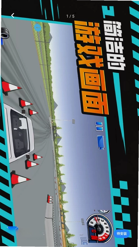 荒野大狂飙预览图