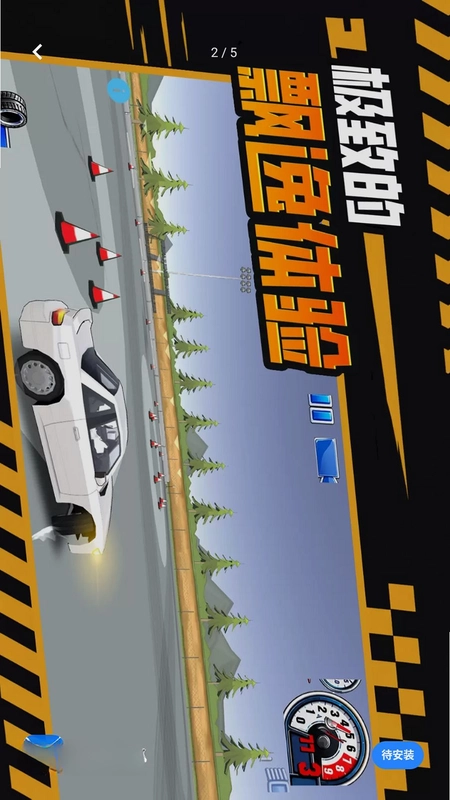 荒野大狂飙预览图