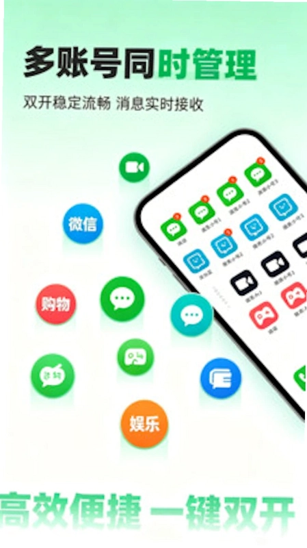微双双预览图