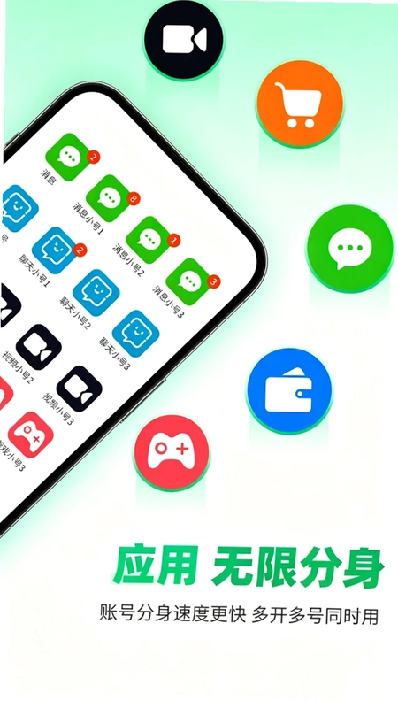 微双双预览图