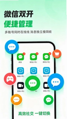 微双双预览图