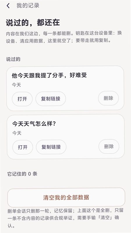 SomeOne预览图