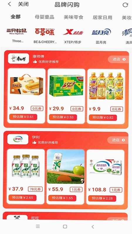 喵田时间预览图